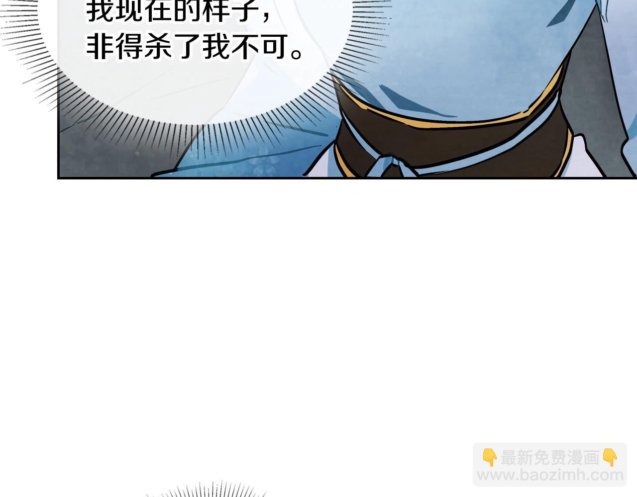 🍘武神回归录 第20话 大佬您好 第35页