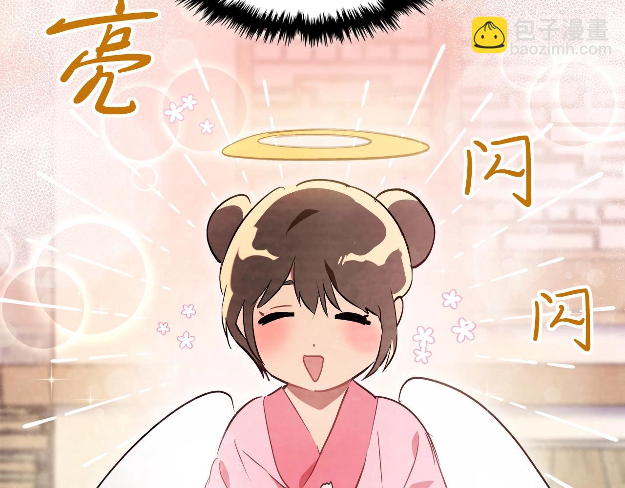 🍘武神回归录 第20话 大佬您好 第48页