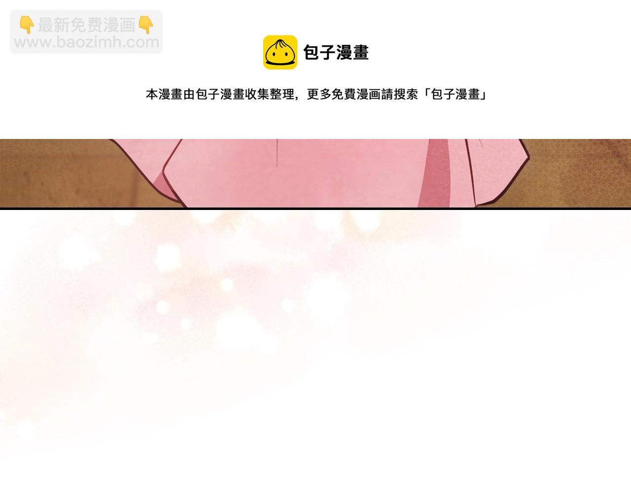 🍘武神回归录 第20话 大佬您好 第50页