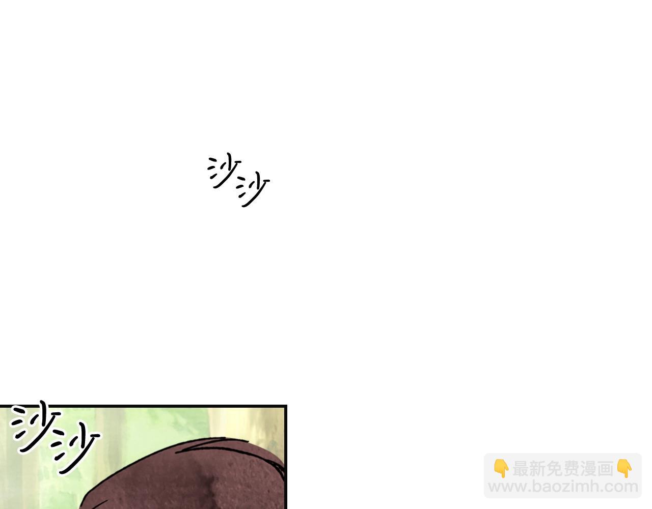 🍘武神回归录 第2话 逐渐同化 第10页