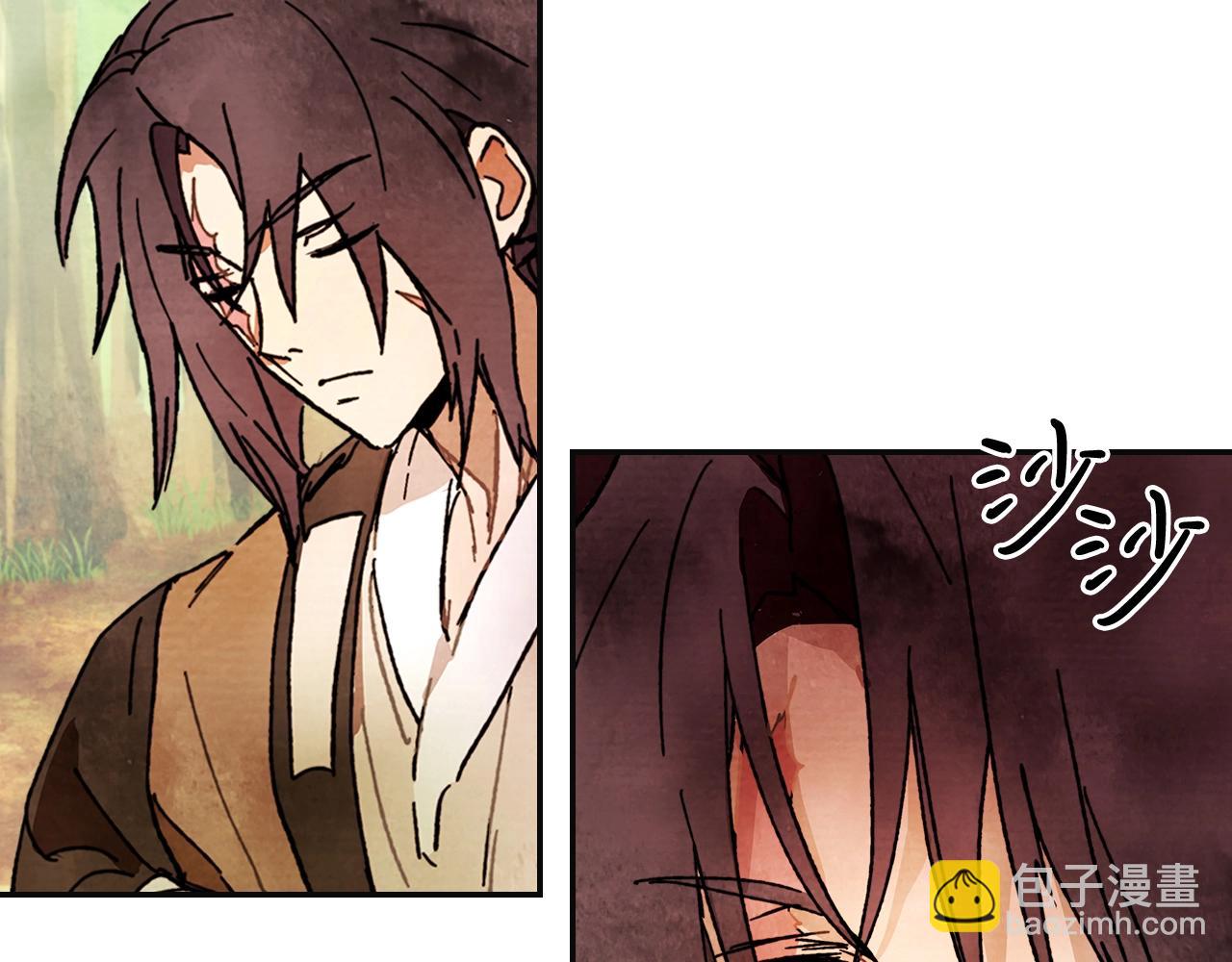 🍘武神回归录 第2话 逐渐同化 第11页
