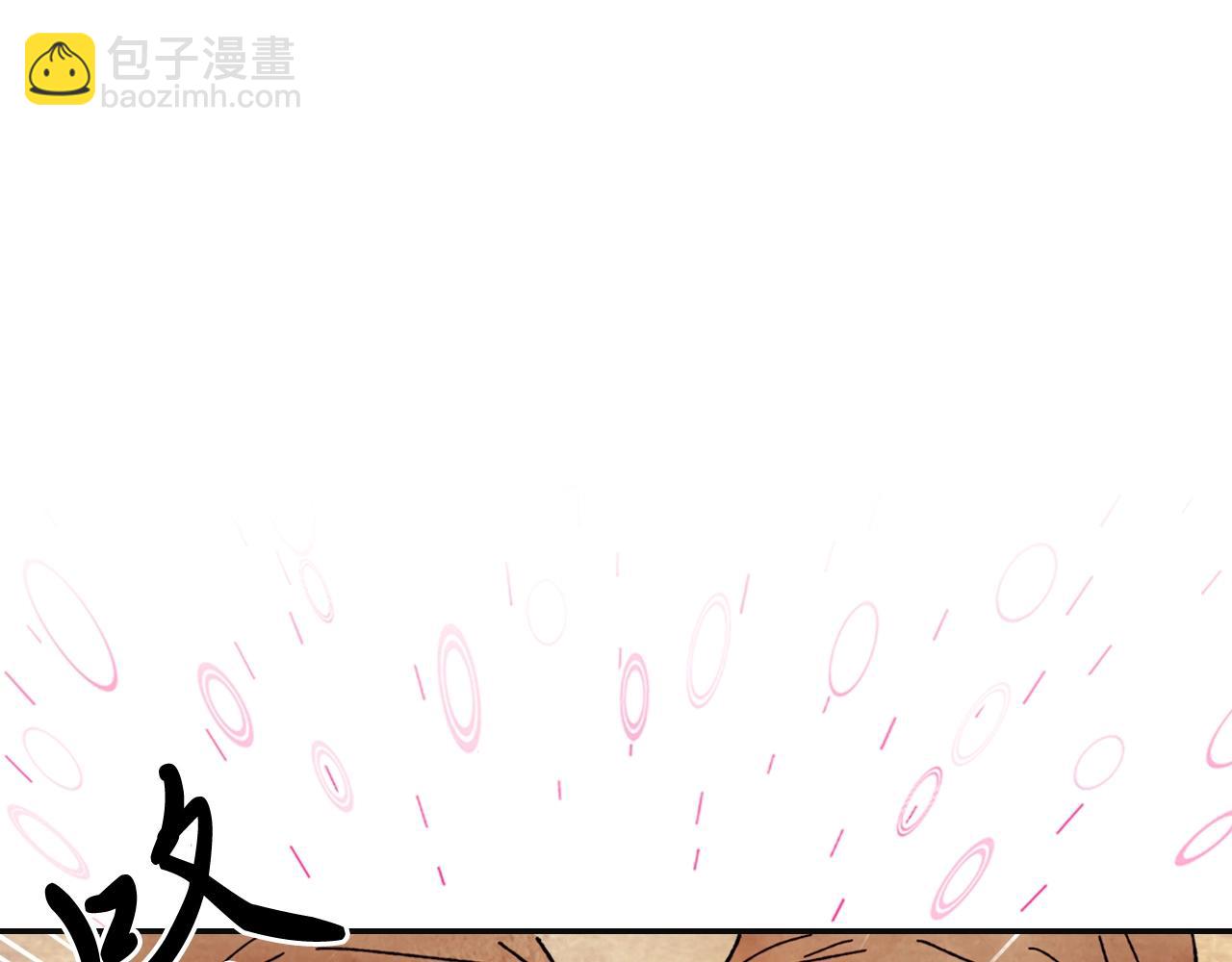 🍘武神回归录 第2话 逐渐同化 第13页