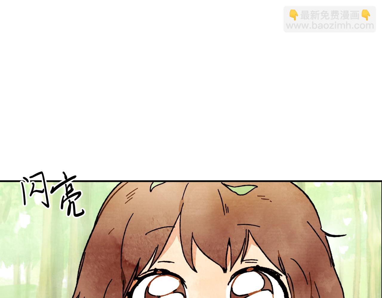 🍘武神回归录 第2话 逐渐同化 第17页