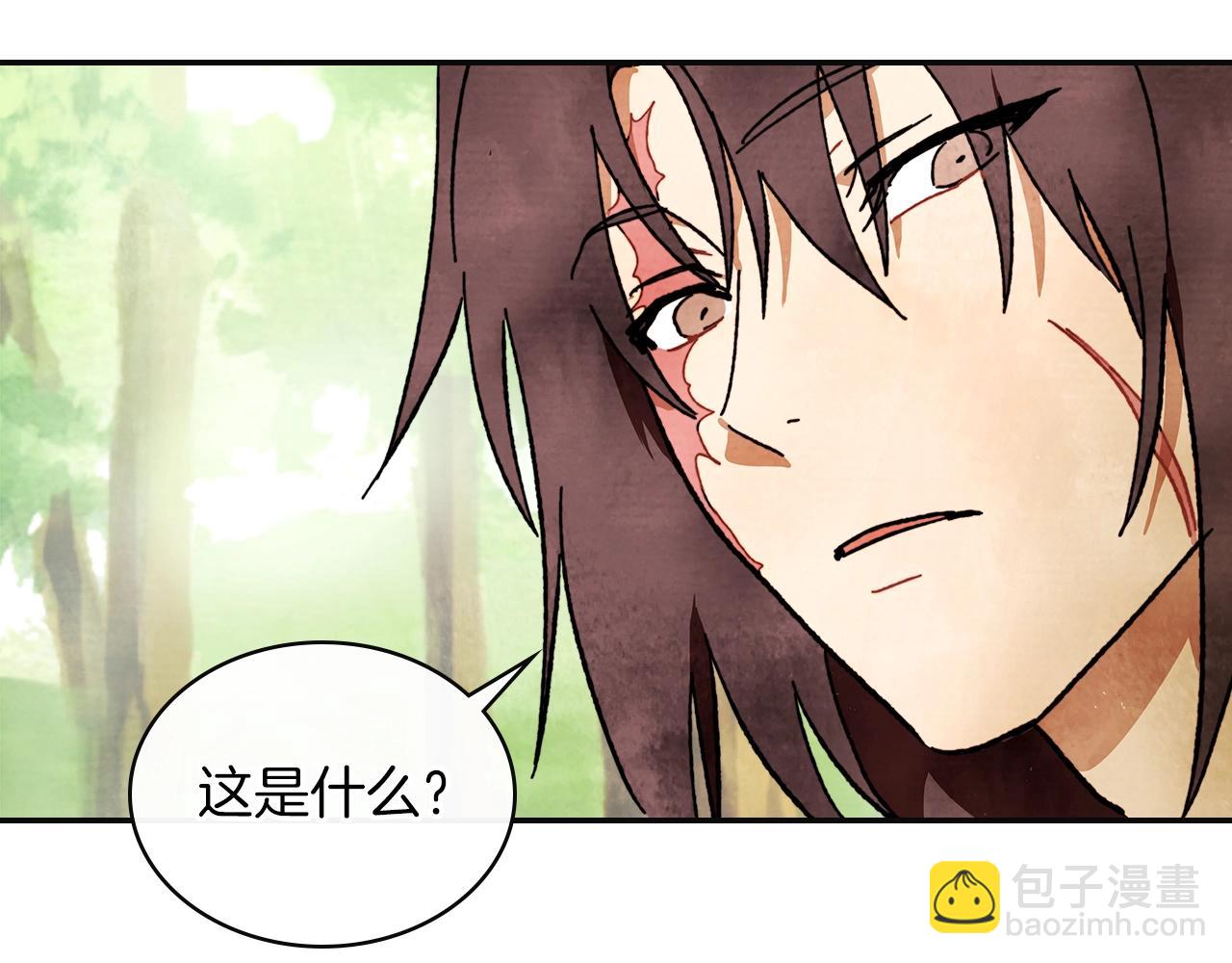 🍘武神回归录 第2话 逐渐同化 第19页