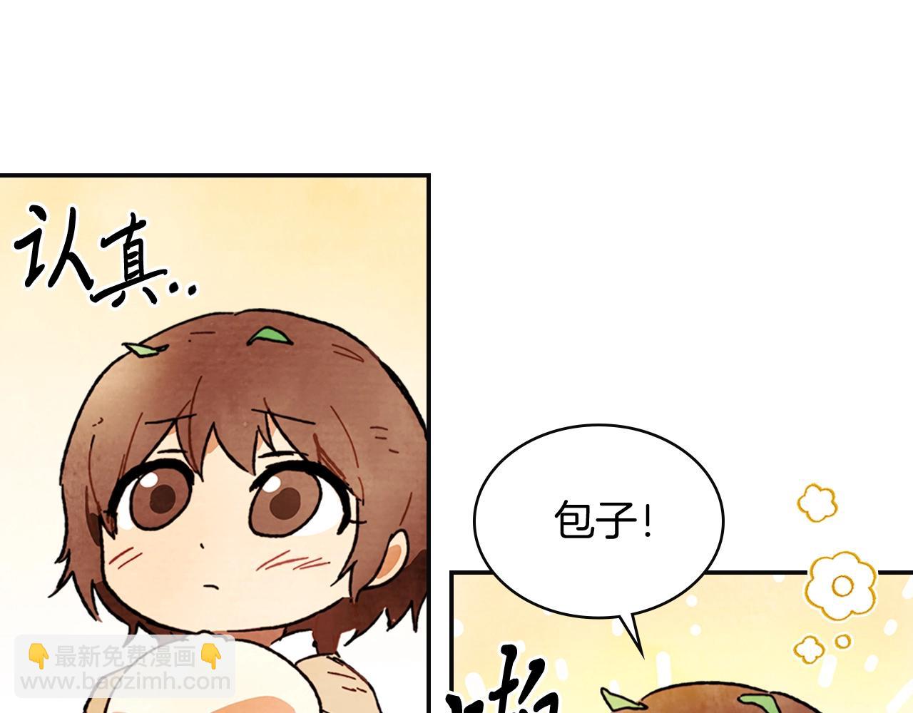 🍘武神回归录 第2话 逐渐同化 第21页