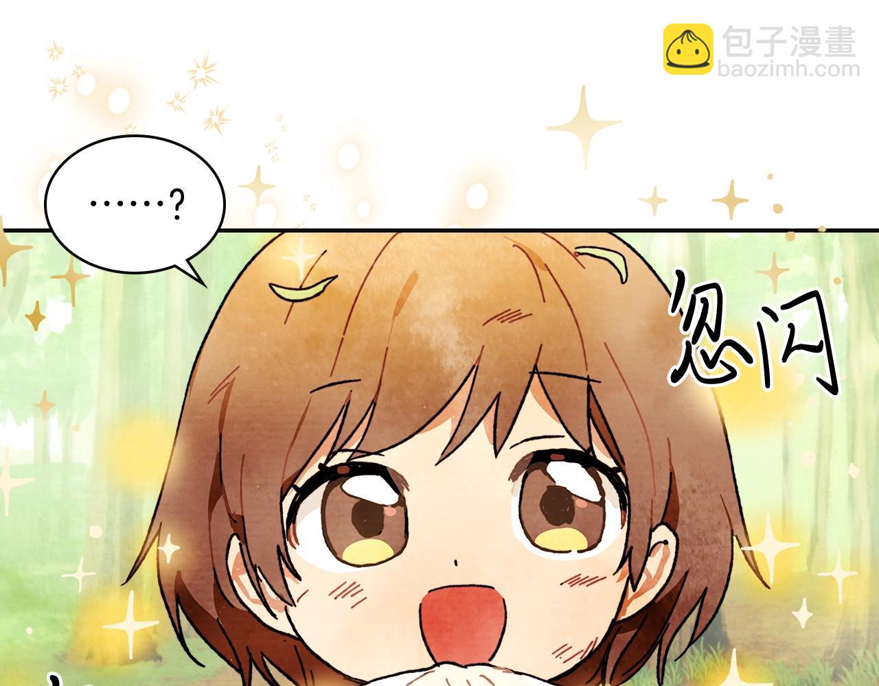 🍘武神回归录 第2话 逐渐同化 第26页