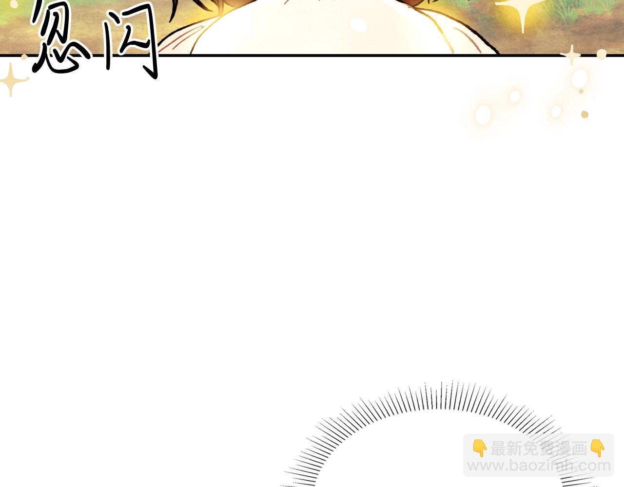 🍘武神回归录 第2话 逐渐同化 第27页