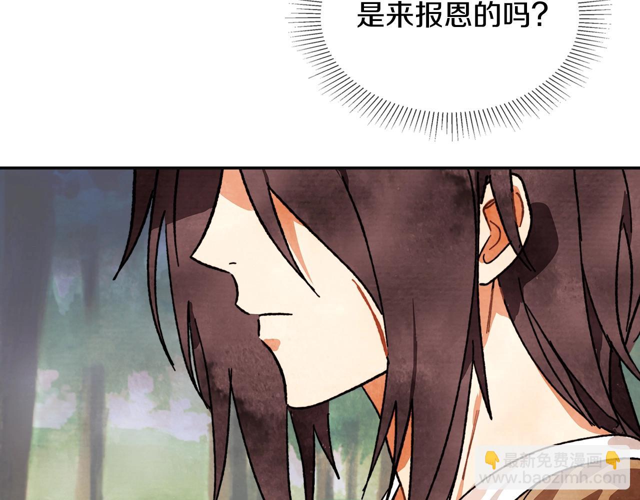 🍘武神回归录 第2话 逐渐同化 第28页