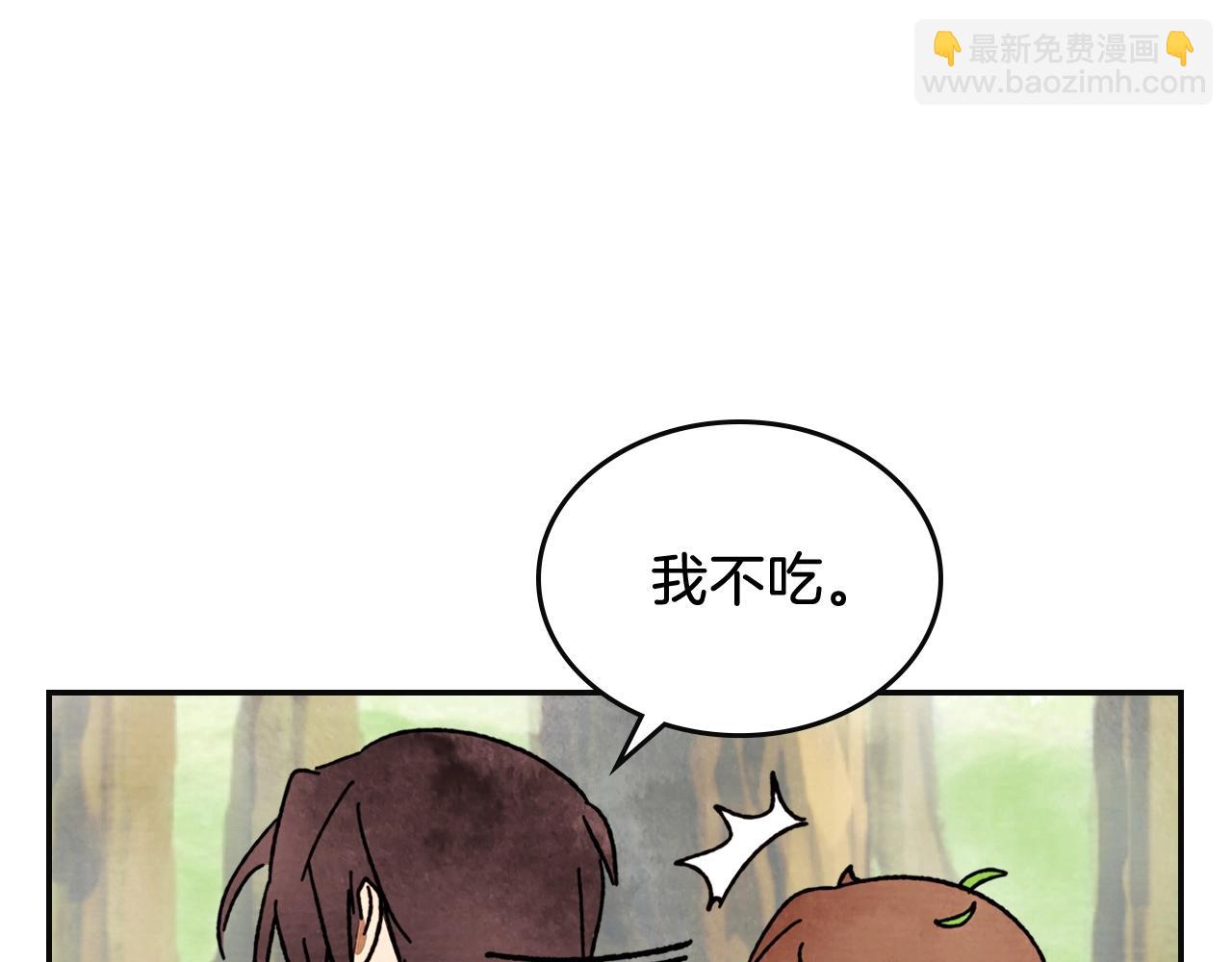 🍘武神回归录 第2话 逐渐同化 第32页