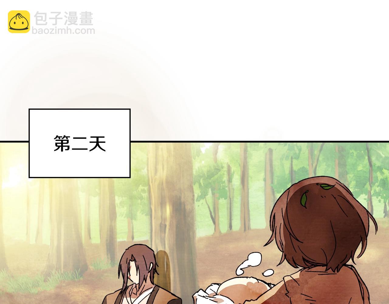 🍘武神回归录 第2话 逐渐同化 第37页