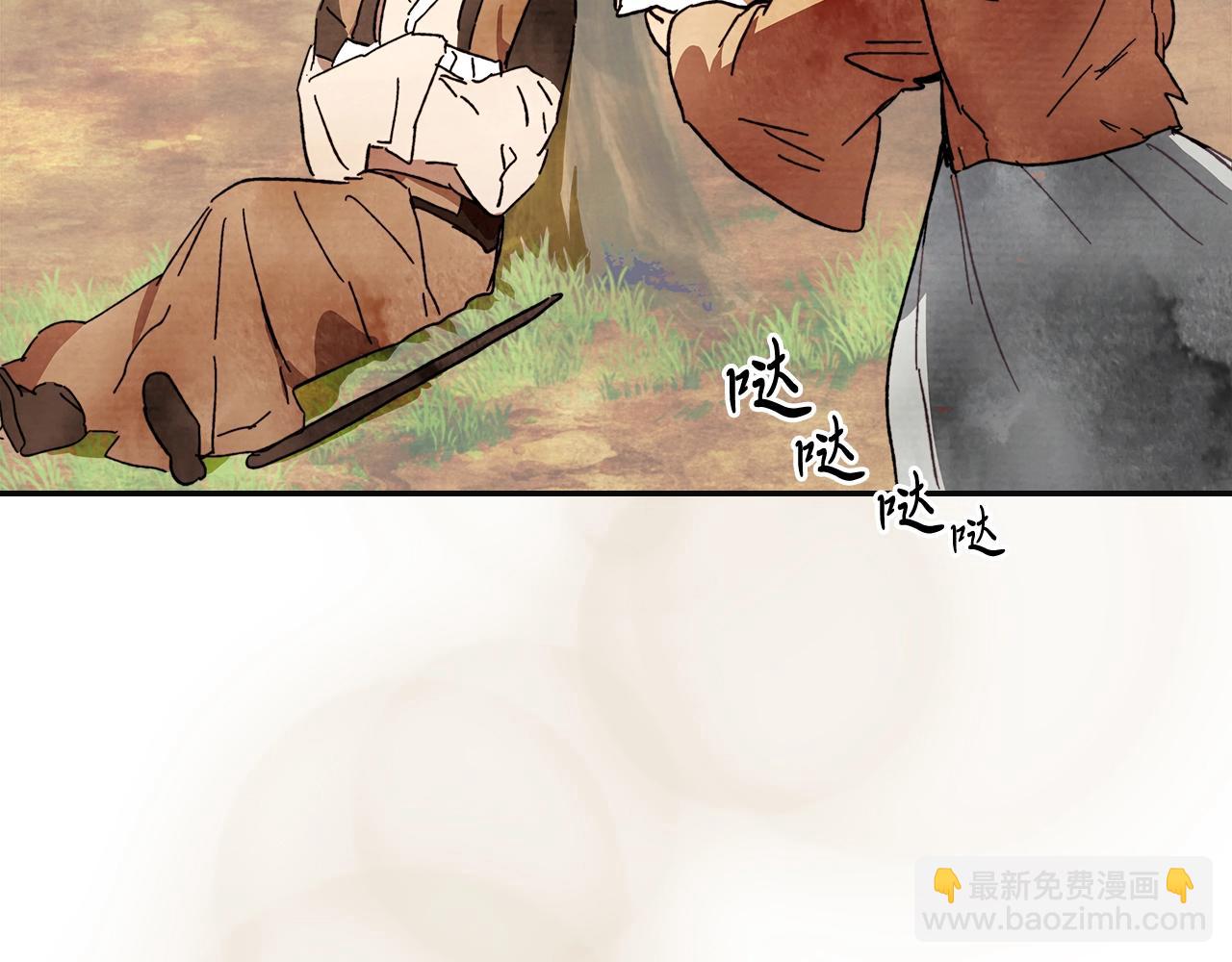 🍘武神回归录 第2话 逐渐同化 第38页