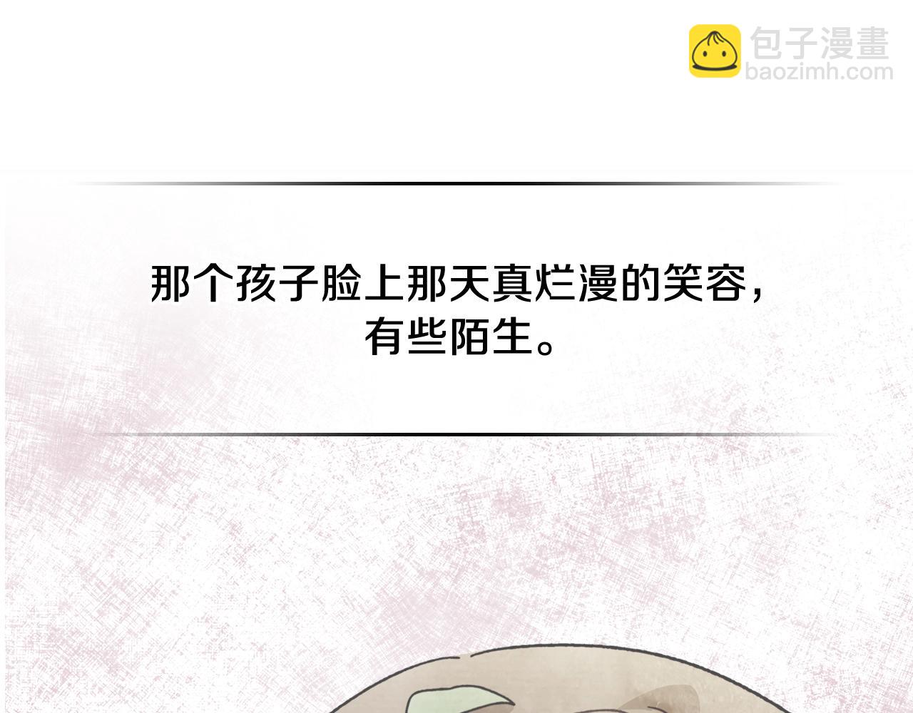 🍘武神回归录 第2话 逐渐同化 第46页