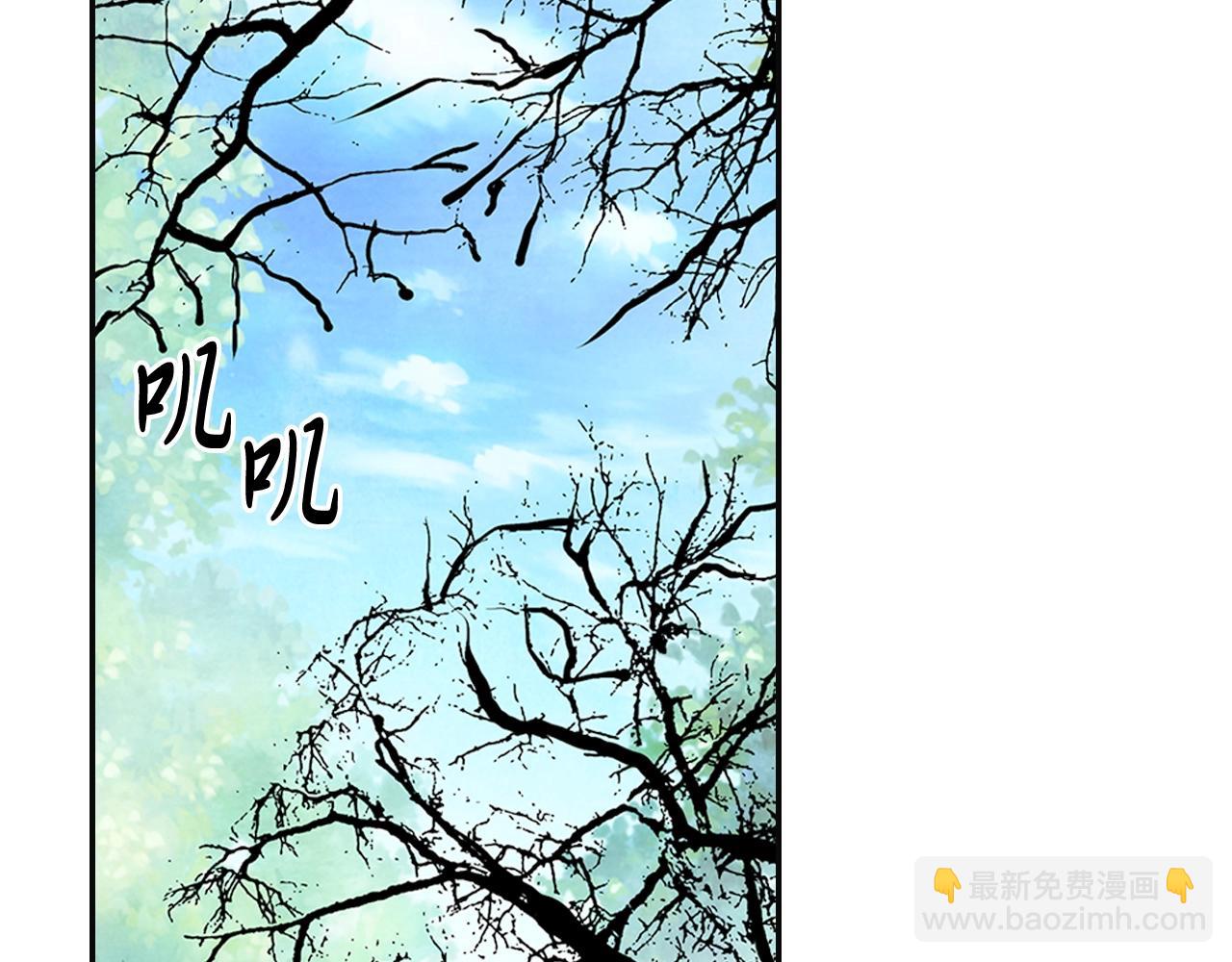 🍘武神回归录 第2话 逐渐同化 第6页