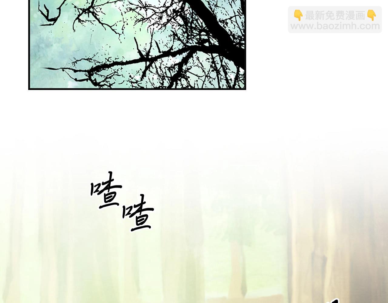 🍘武神回归录 第2话 逐渐同化 第7页