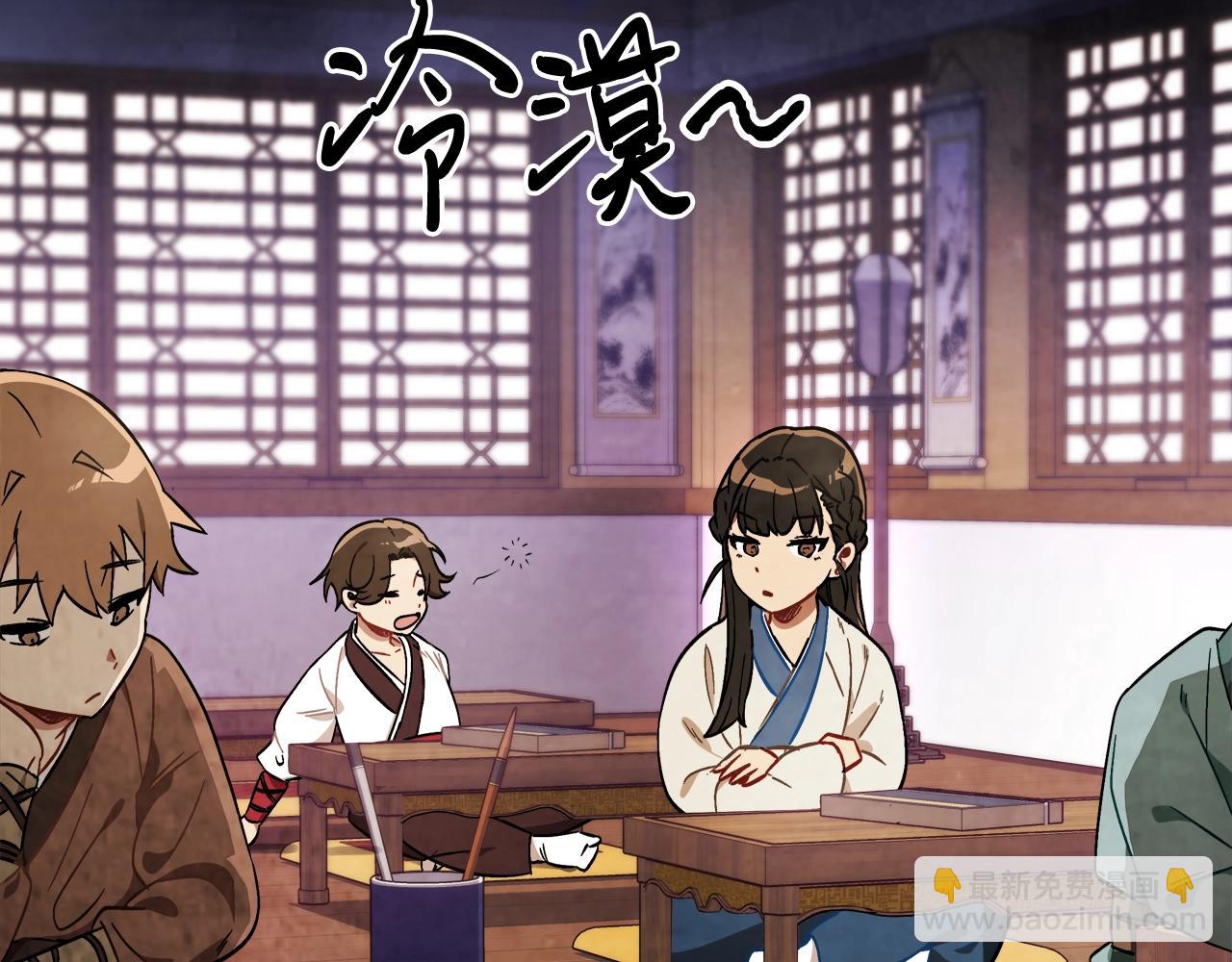 🍘武神回归录 第22话 武神都有冒牌货啦？ 第10页