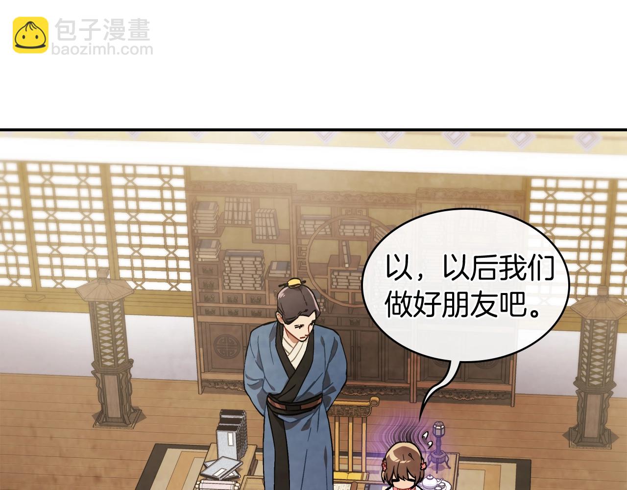 🍘武神回归录 第22话 武神都有冒牌货啦？ 第12页