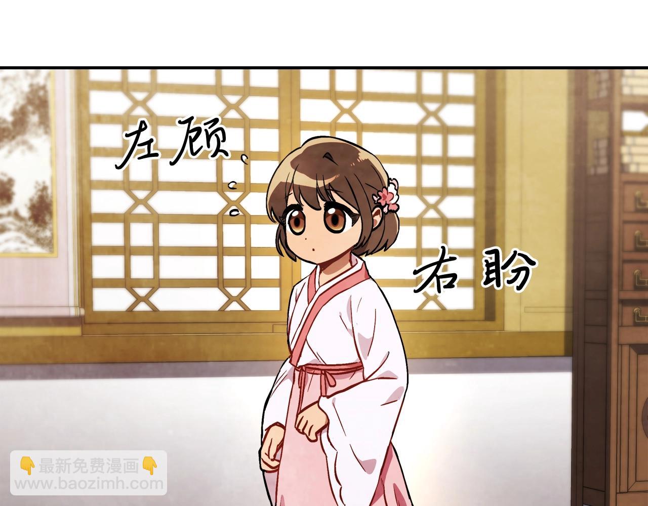 🍘武神回归录 第22话 武神都有冒牌货啦？ 第15页