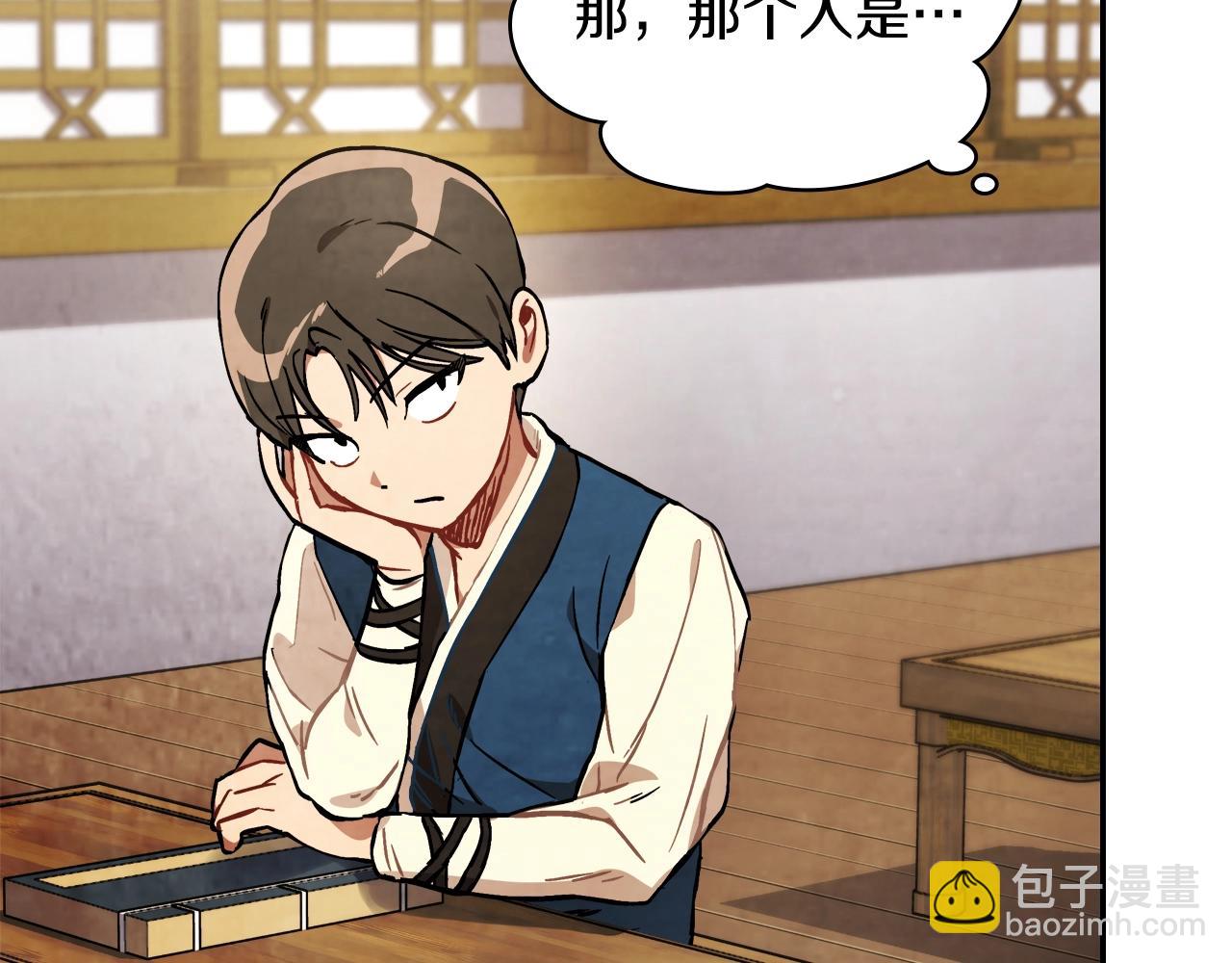 🍘武神回归录 第22话 武神都有冒牌货啦？ 第19页