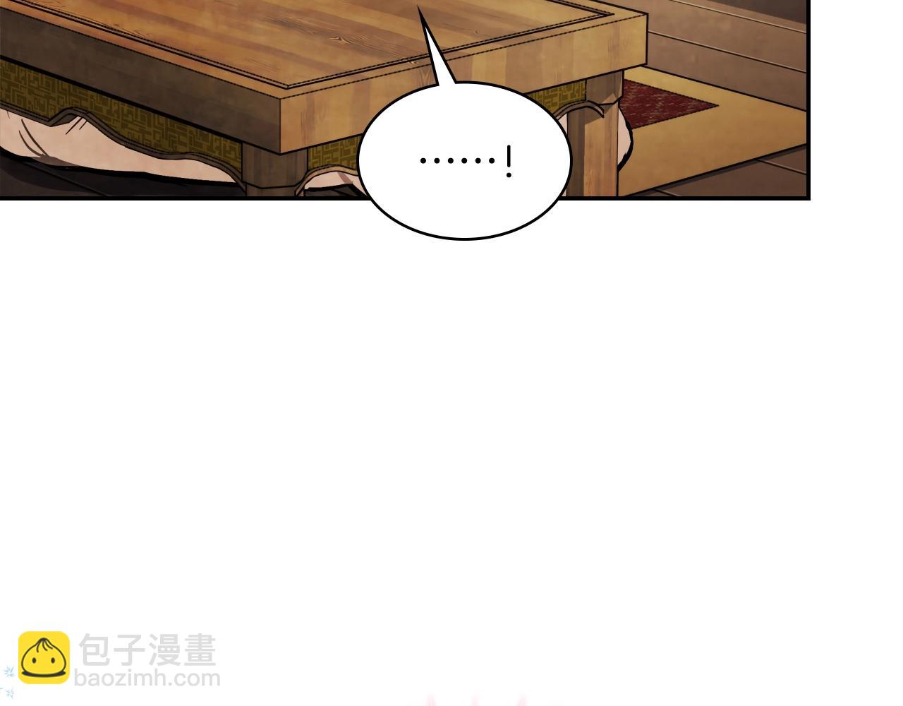 🍘武神回归录 第22话 武神都有冒牌货啦？ 第20页