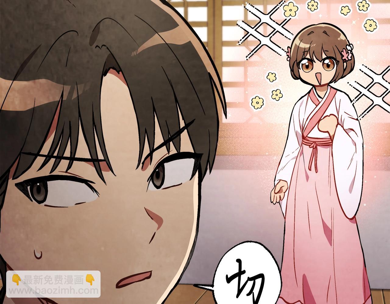 🍘武神回归录 第22话 武神都有冒牌货啦？ 第22页