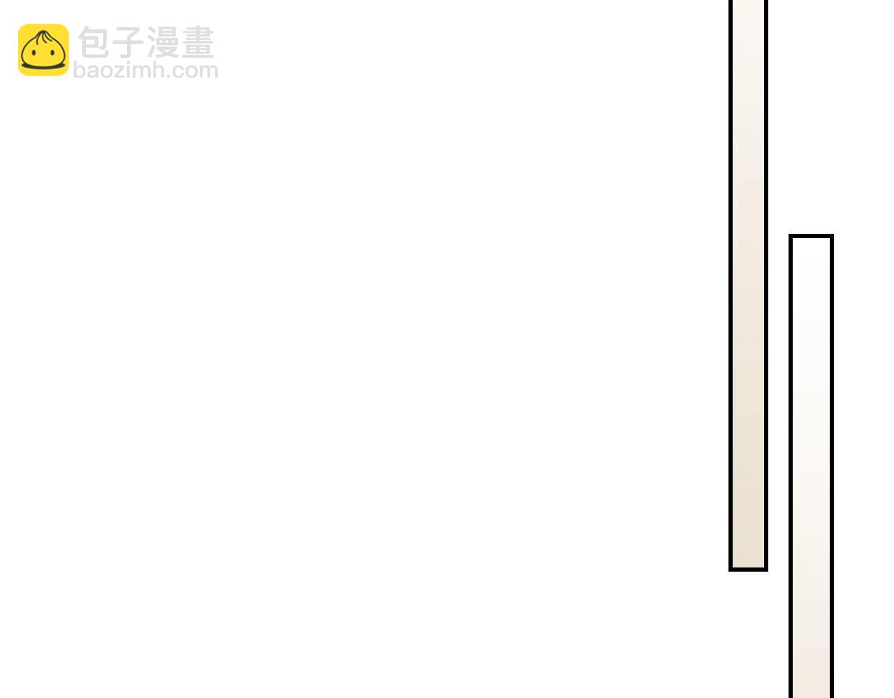 🍘武神回归录 第22话 武神都有冒牌货啦？ 第26页