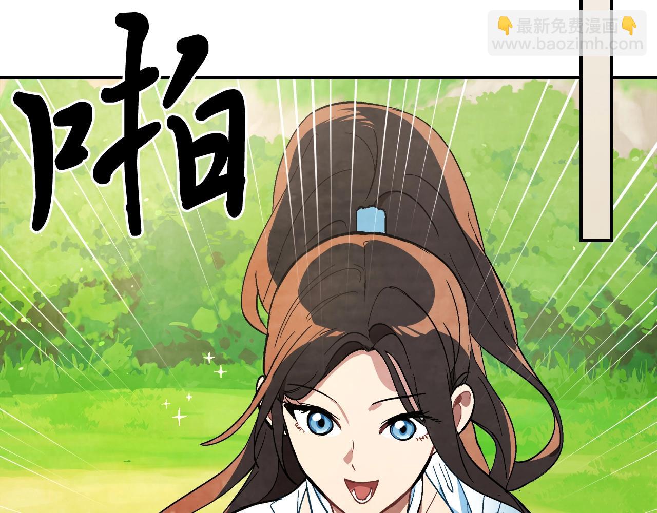 🍘武神回归录 第22话 武神都有冒牌货啦？ 第27页