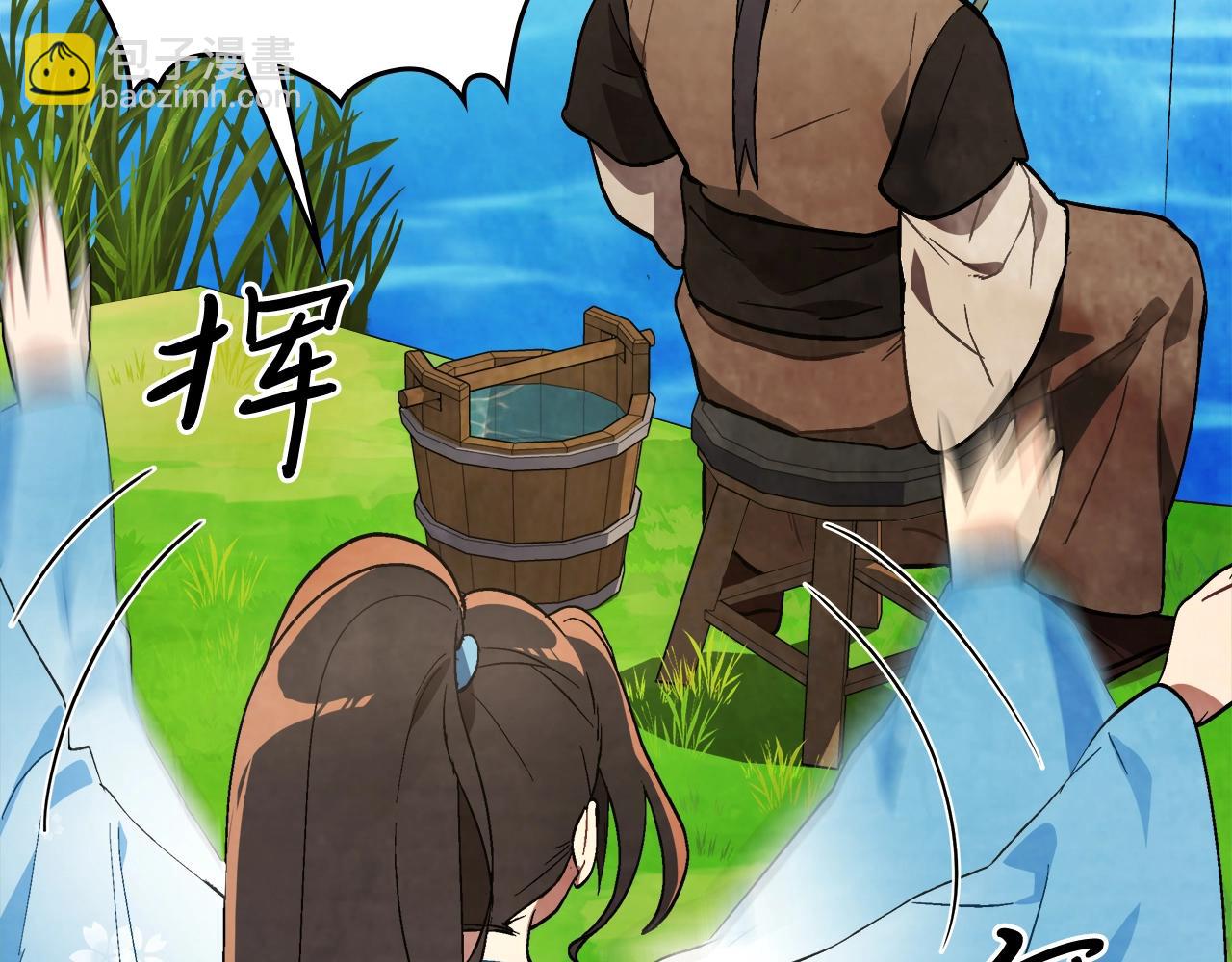 🍘武神回归录 第22话 武神都有冒牌货啦？ 第31页