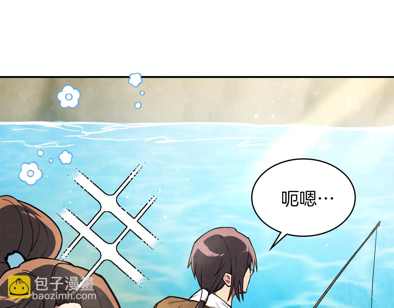 🍘武神回归录 第22话 武神都有冒牌货啦？ 第45页