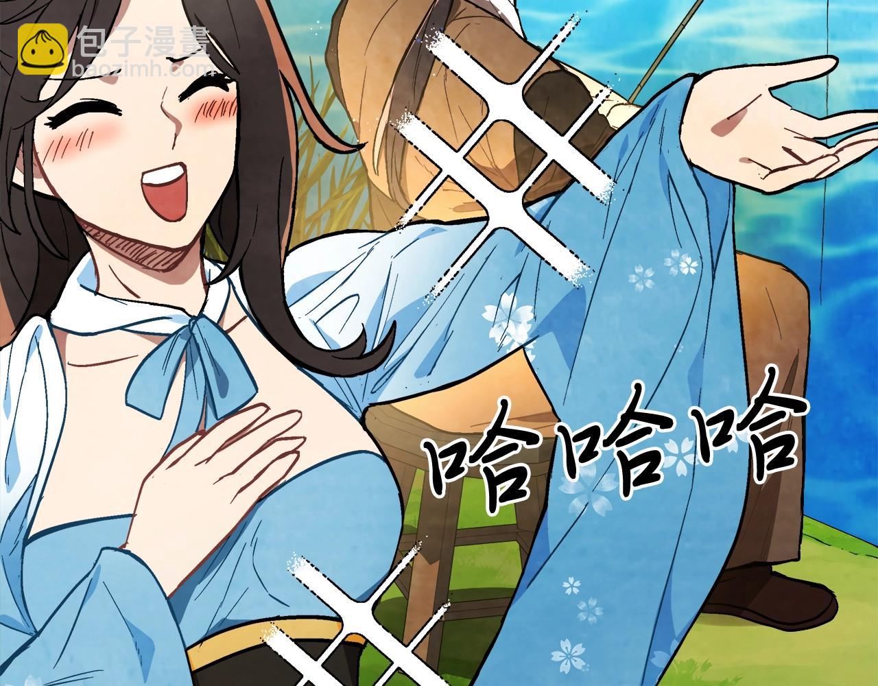 🍘武神回归录 第22话 武神都有冒牌货啦？ 第46页