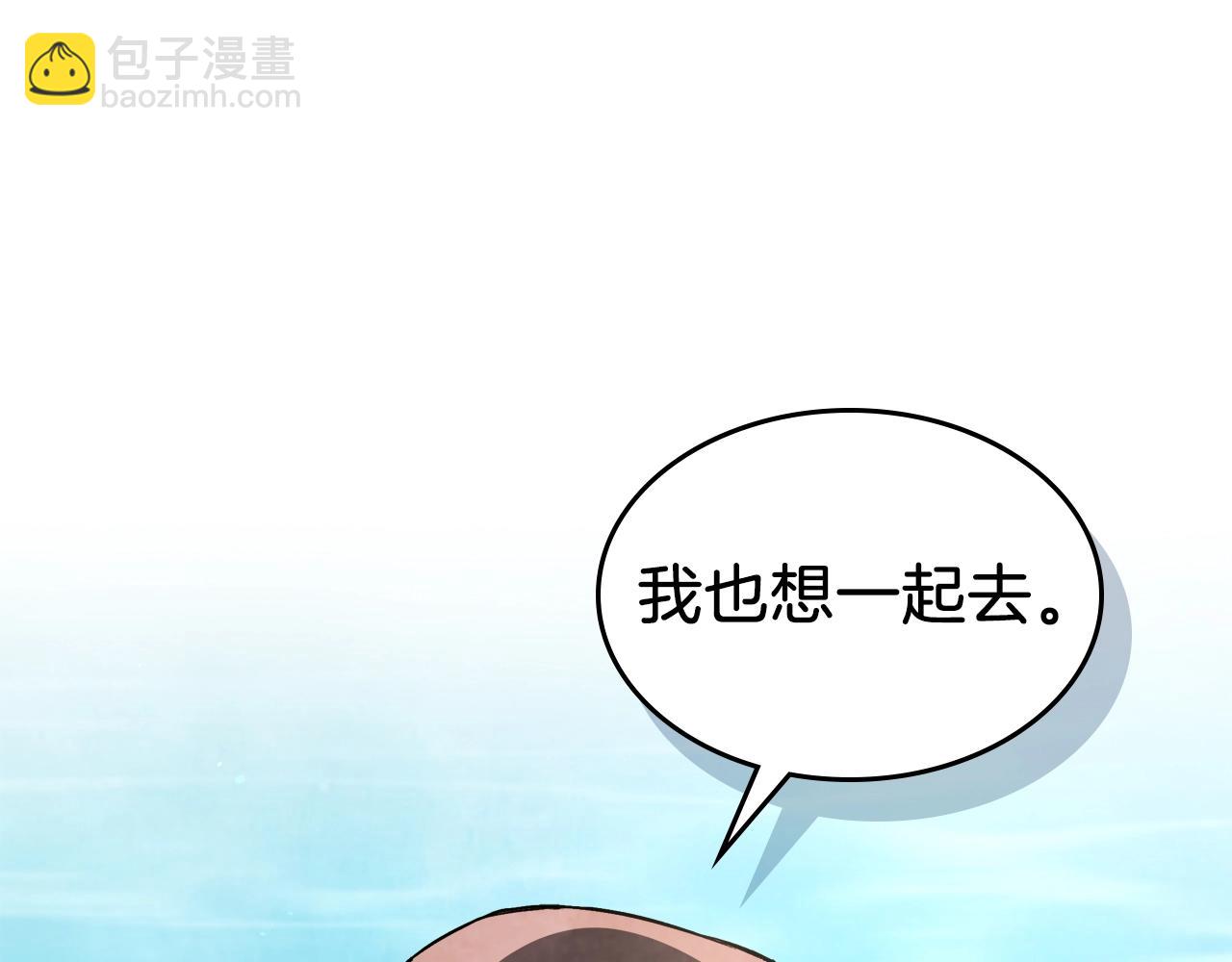 🍘武神回归录 第22话 武神都有冒牌货啦？ 第48页