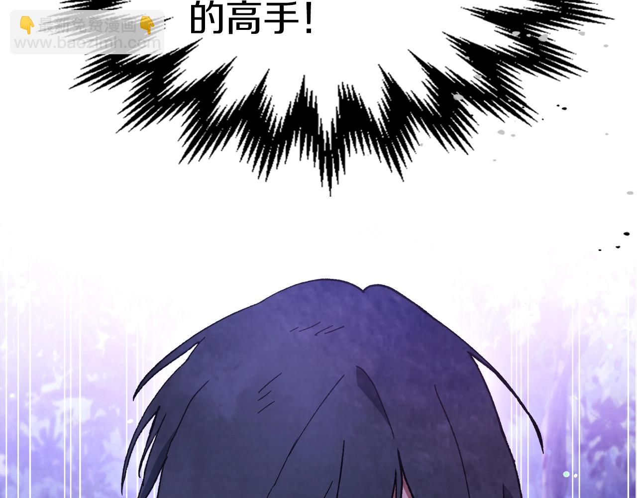 🍘武神回归录 第26话 救救孩子吧 第13页