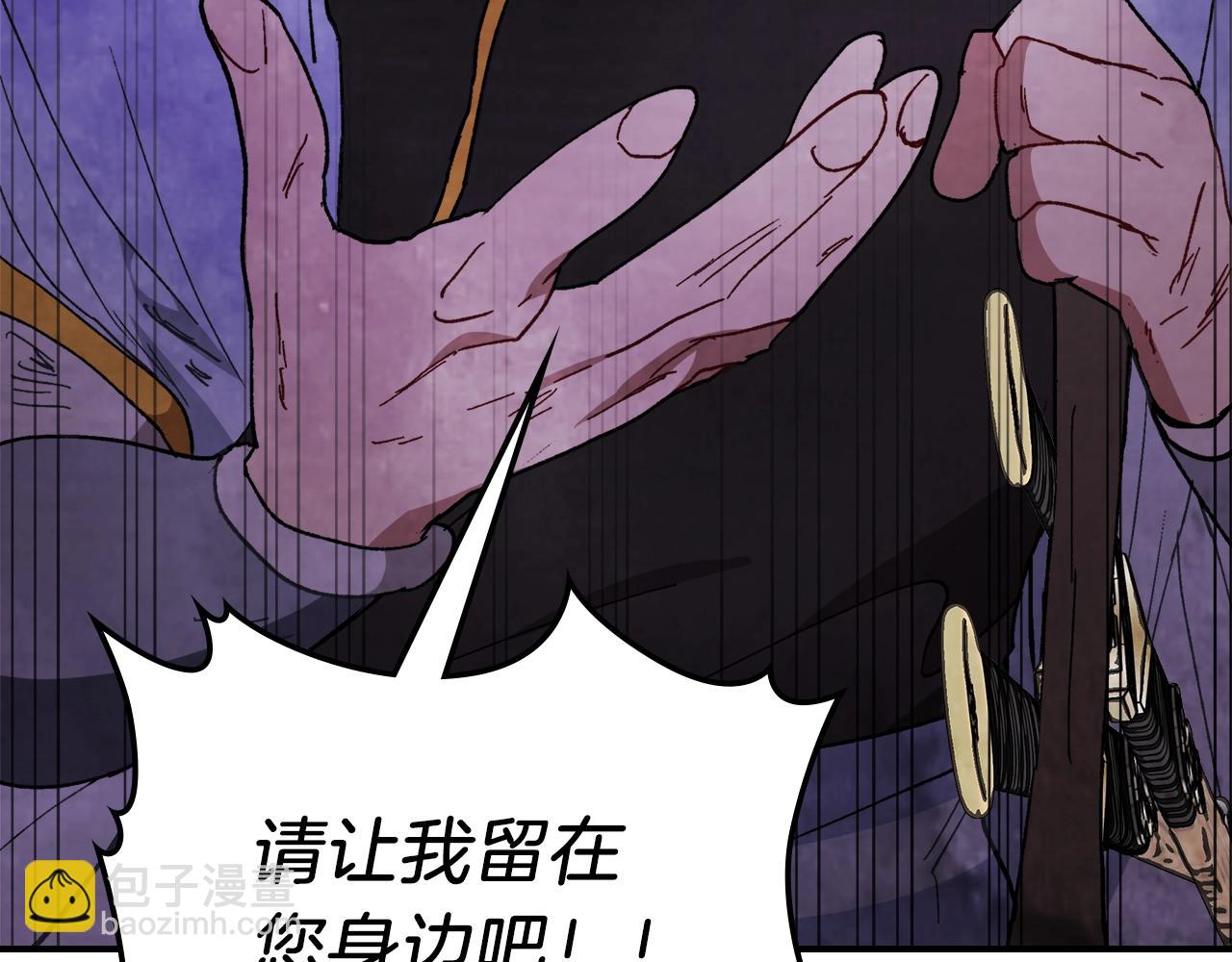 🍘武神回归录 第26话 救救孩子吧 第15页