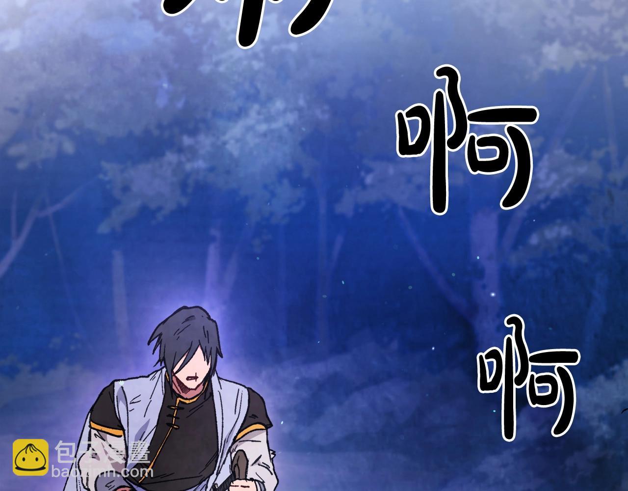 🍘武神回归录 第26话 救救孩子吧 第18页