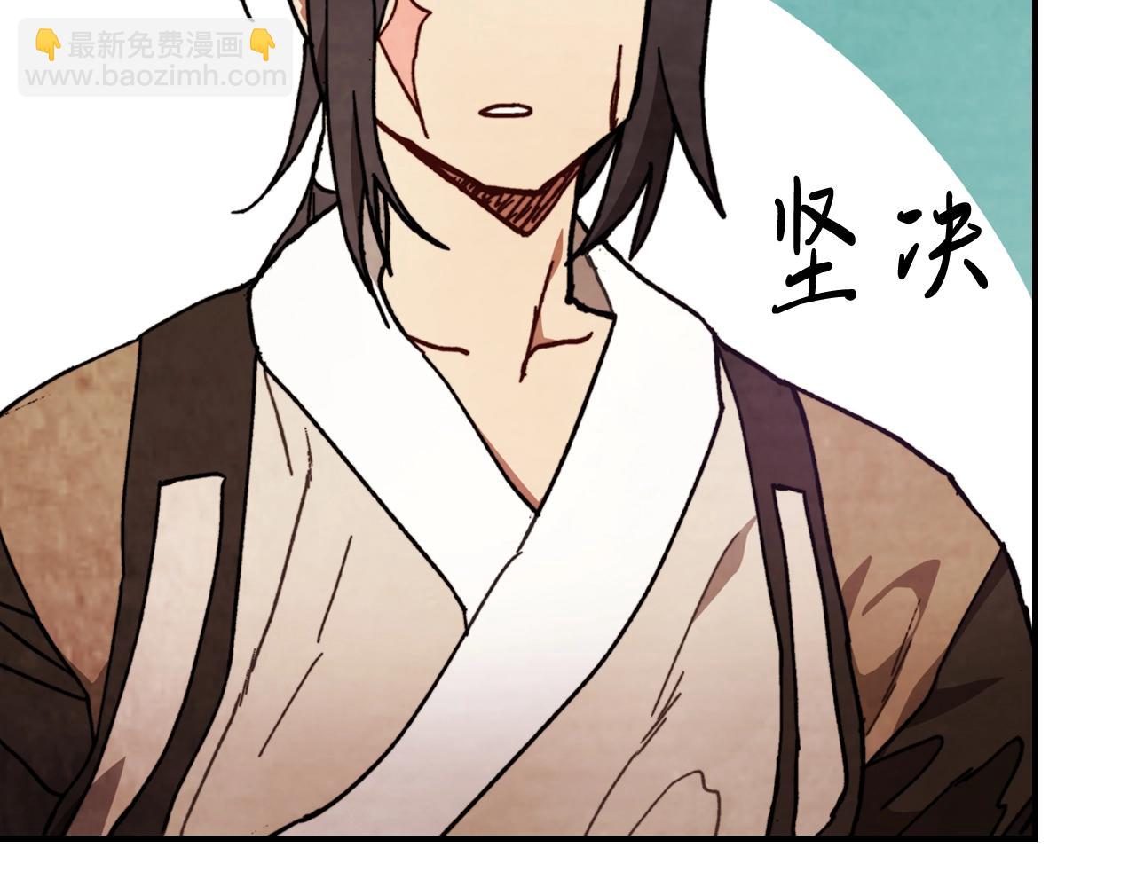 🍘武神回归录 第26话 救救孩子吧 第22页