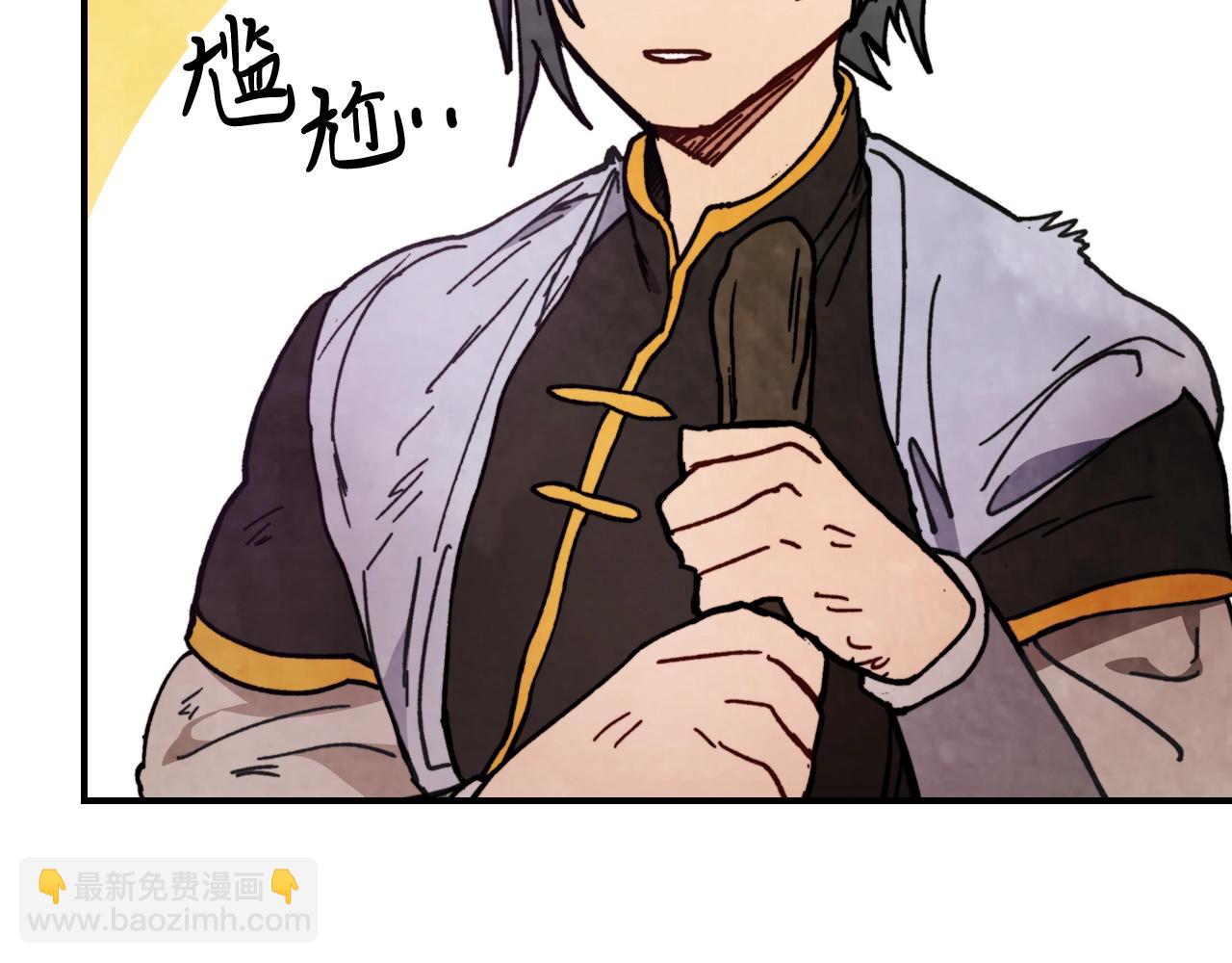 🍘武神回归录 第26话 救救孩子吧 第24页