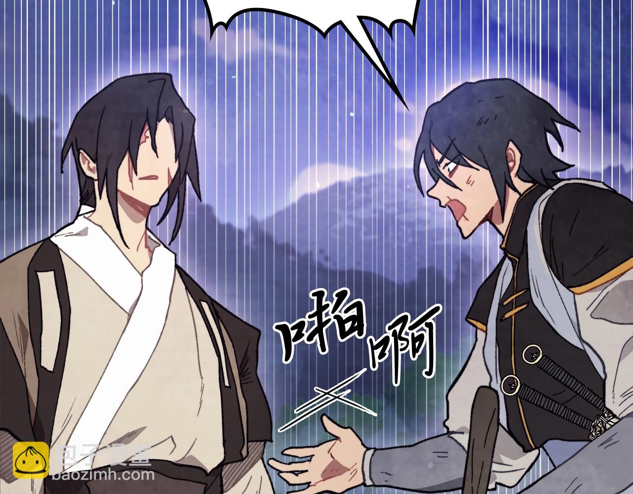 🍘武神回归录 第26话 救救孩子吧 第26页
