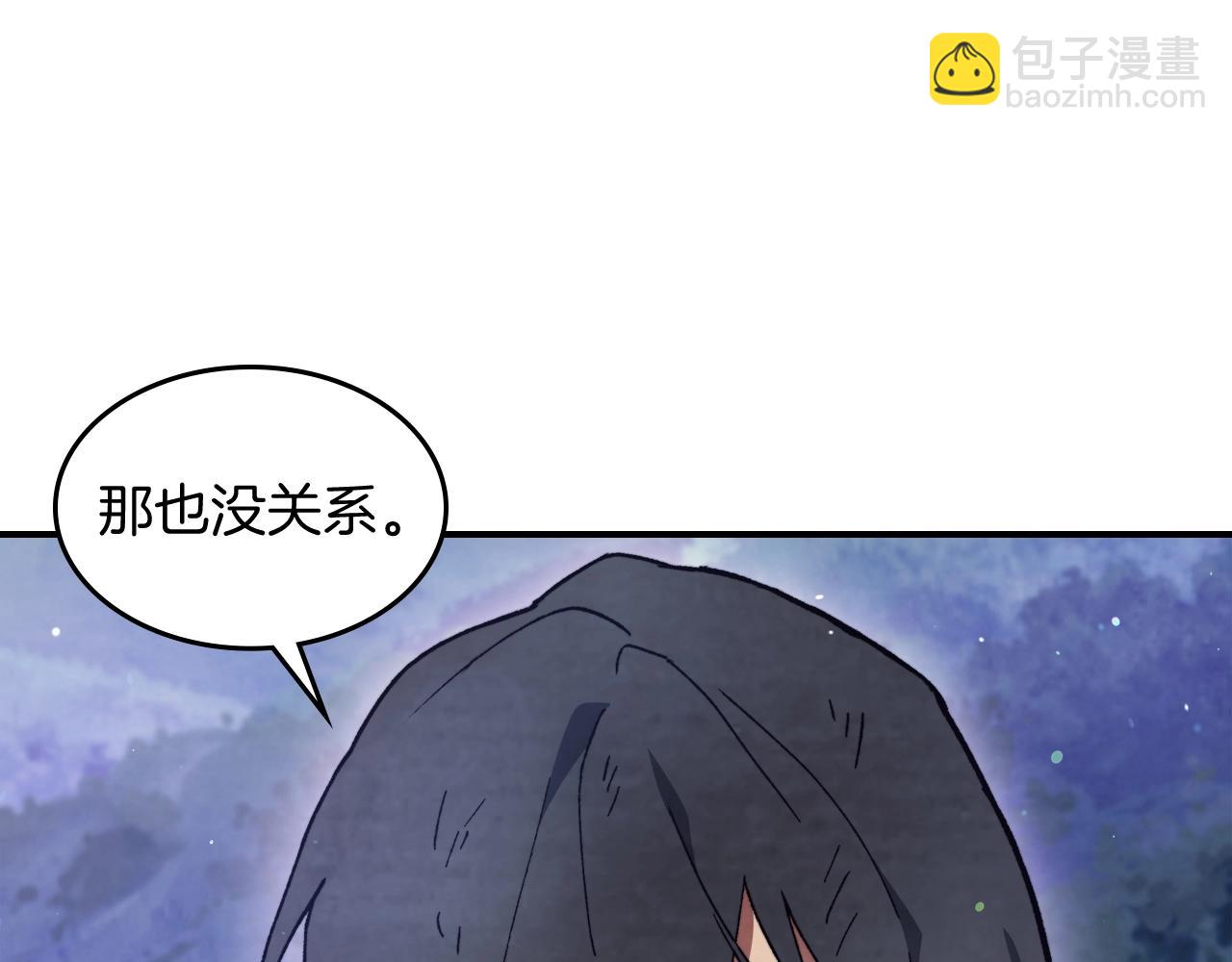 🍘武神回归录 第26话 救救孩子吧 第28页