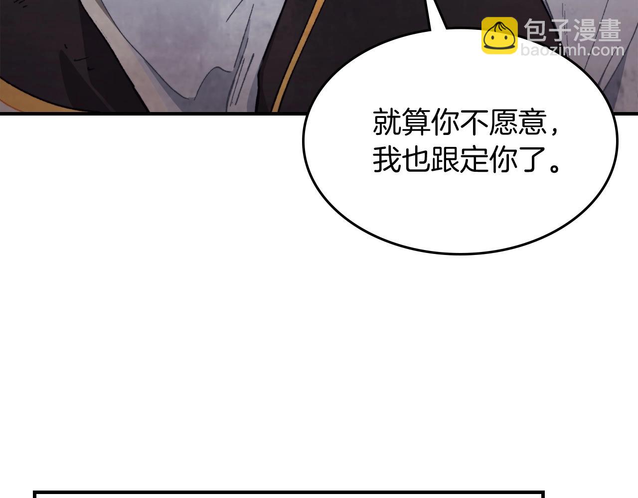 🍘武神回归录 第26话 救救孩子吧 第30页