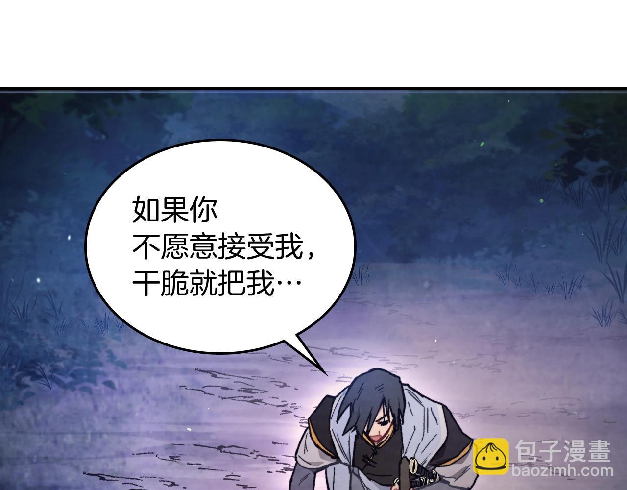 🍘武神回归录 第26话 救救孩子吧 第33页