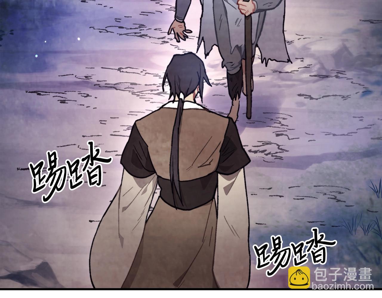 🍘武神回归录 第26话 救救孩子吧 第34页