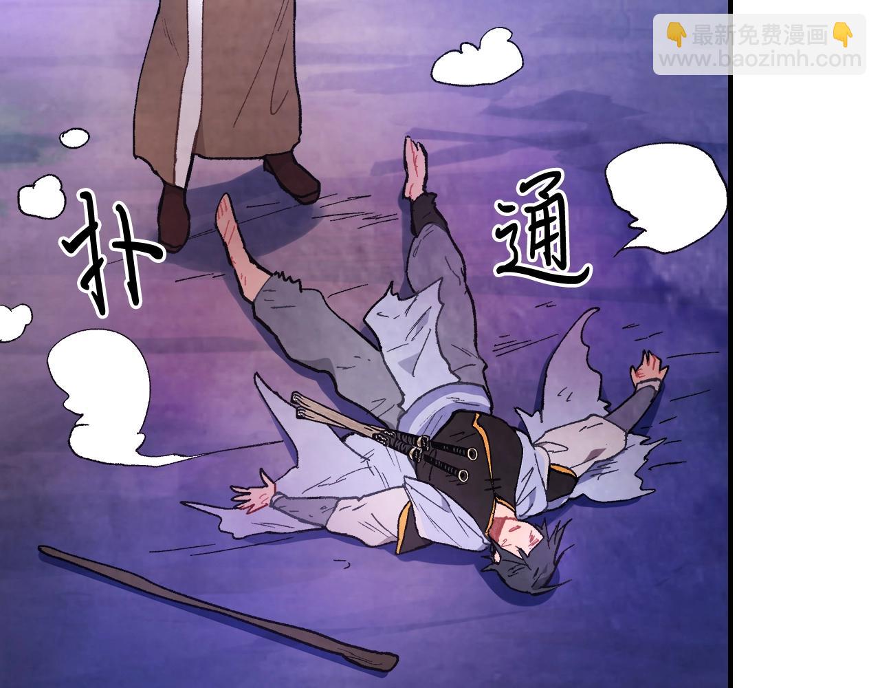 🍘武神回归录 第26话 救救孩子吧 第40页