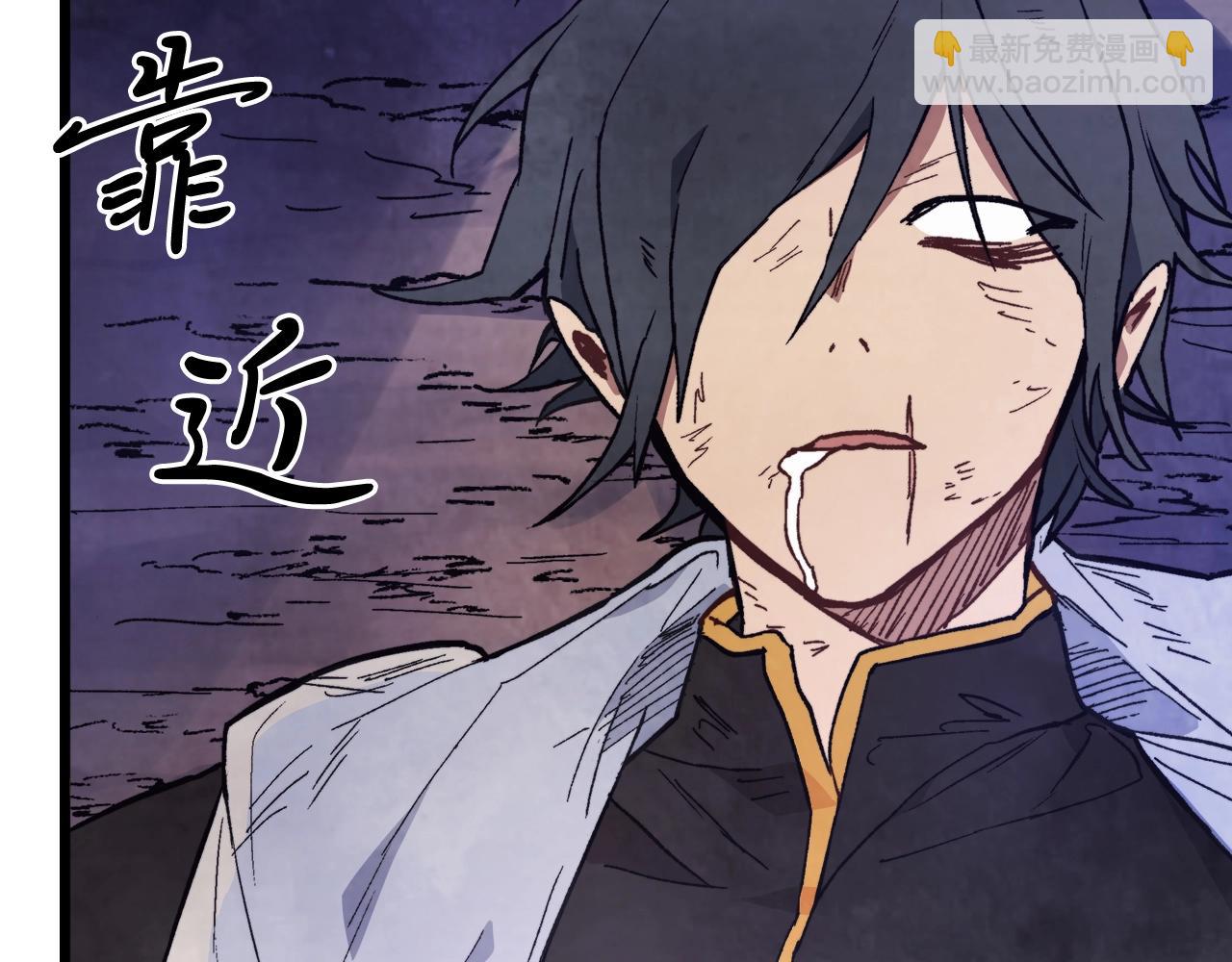 🍘武神回归录 第26话 救救孩子吧 第42页