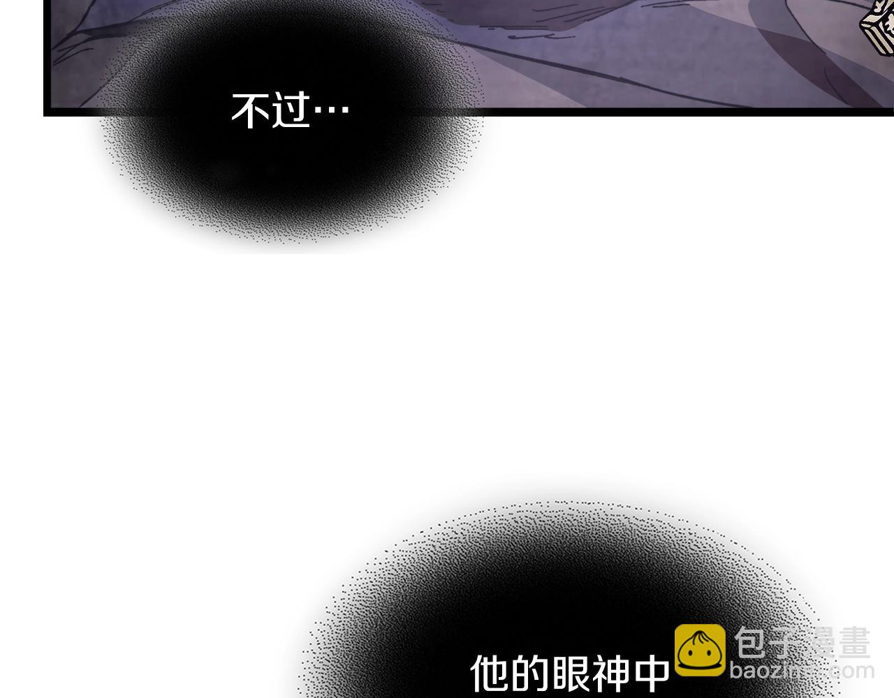 🍘武神回归录 第26话 救救孩子吧 第44页