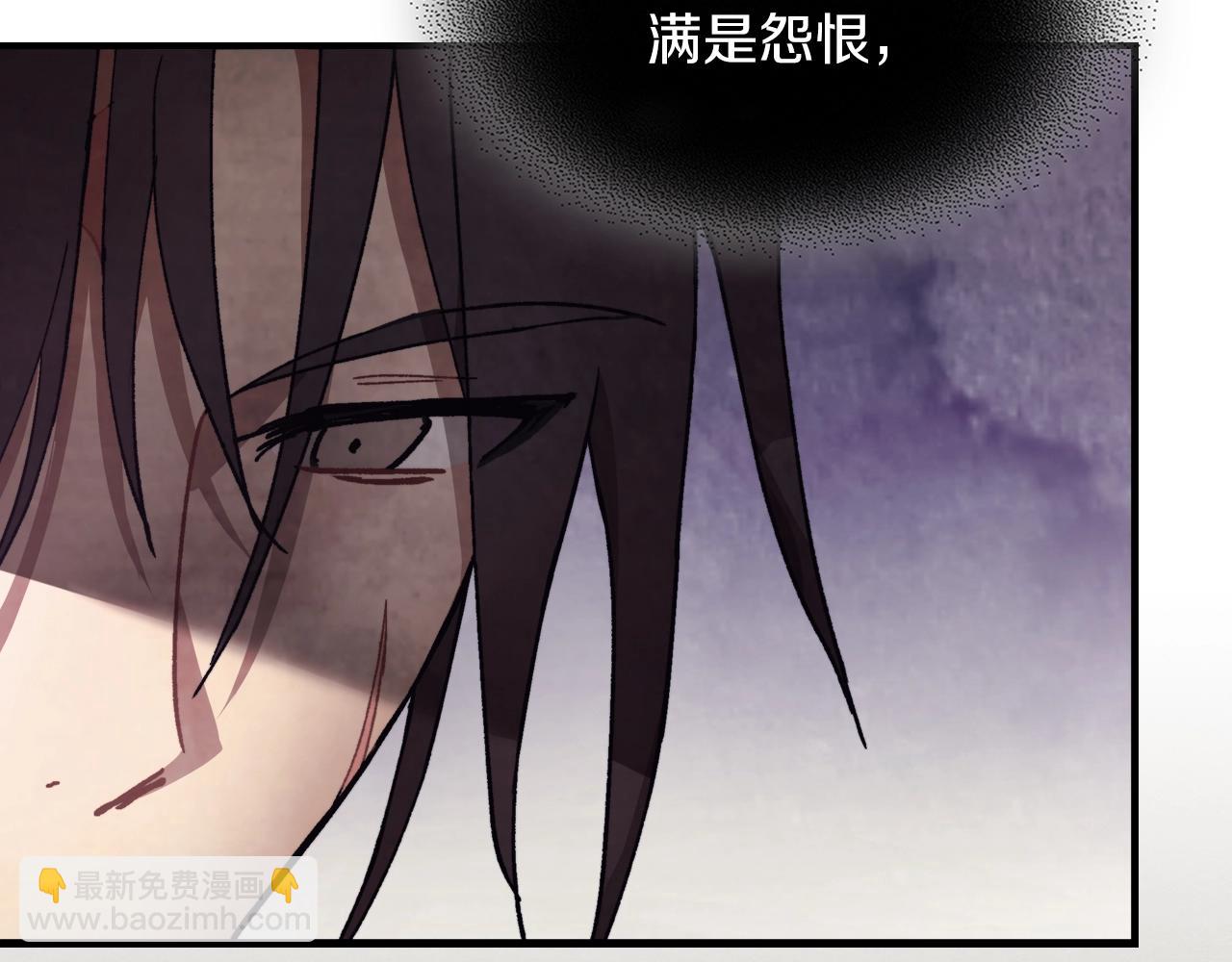 🍘武神回归录 第26话 救救孩子吧 第45页