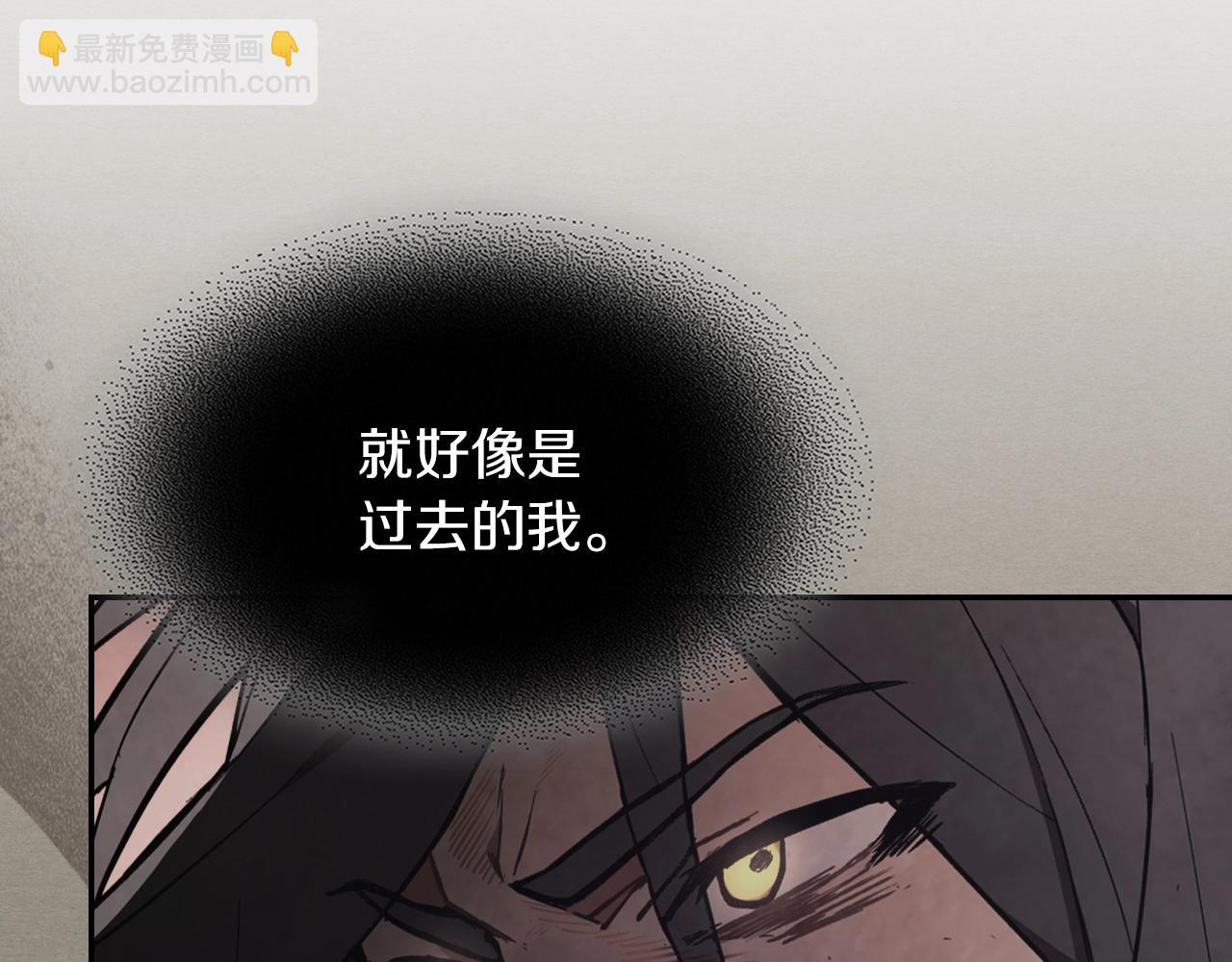 🍘武神回归录 第26话 救救孩子吧 第46页