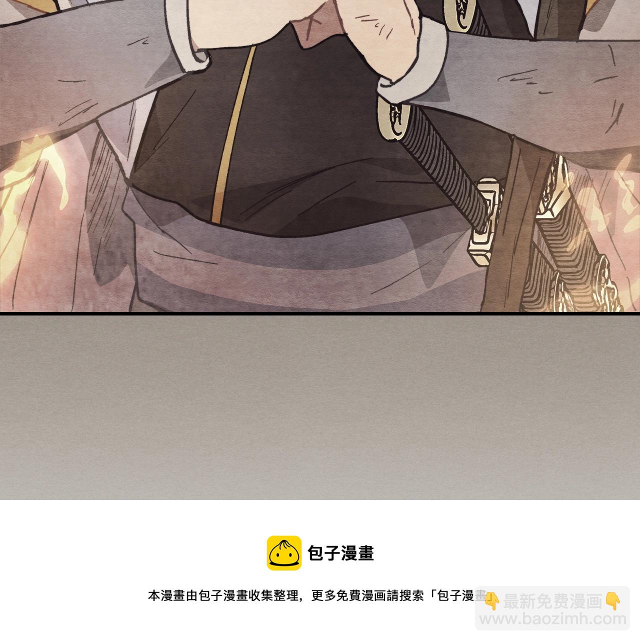 🍘武神回归录 第26话 救救孩子吧 第50页