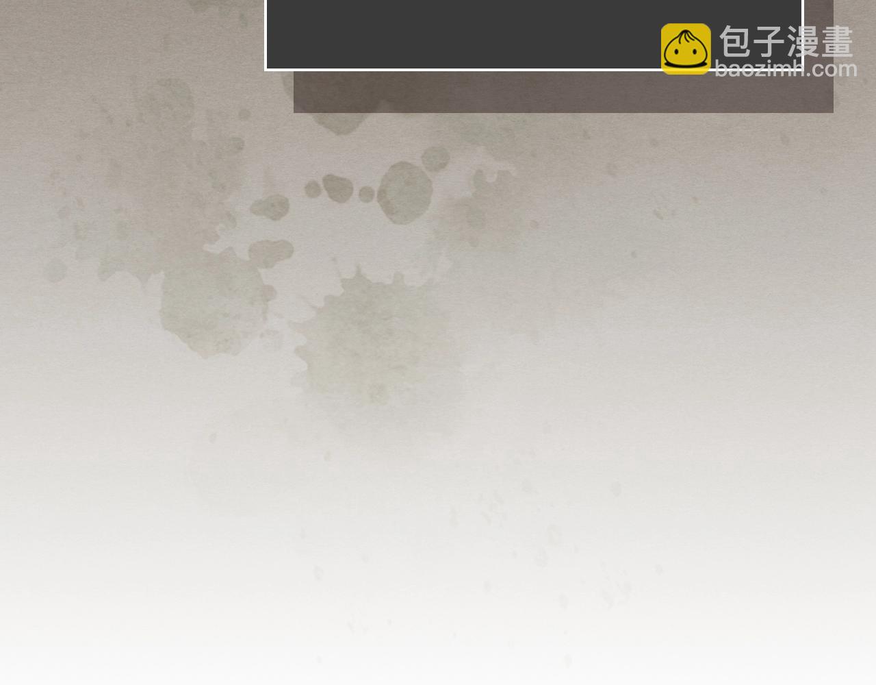 🍘武神回归录 第26话 救救孩子吧 第9页