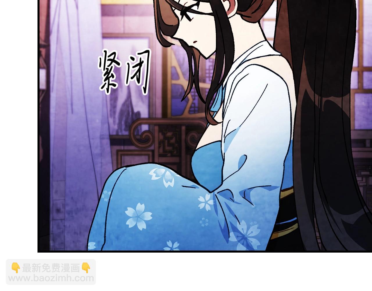 🍘武神回归录 第28话 新奴隶到账了 第11页