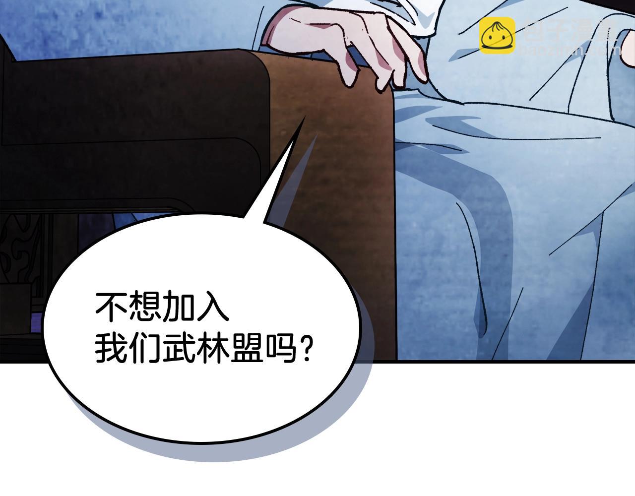 🍘武神回归录 第28话 新奴隶到账了 第14页