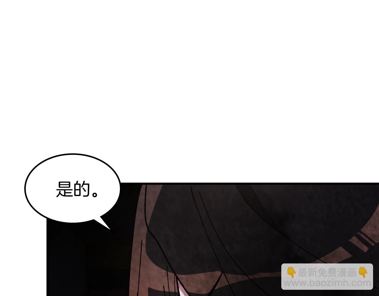 🍘武神回归录 第28话 新奴隶到账了 第15页